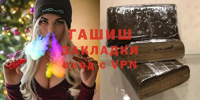 ГАШИШ VHQ  закладки  Барыш 