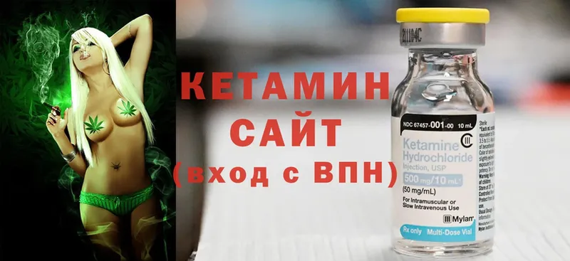 нарко площадка официальный сайт  KRAKEN tor  Барыш  купить наркотики цена  Кетамин ketamine 